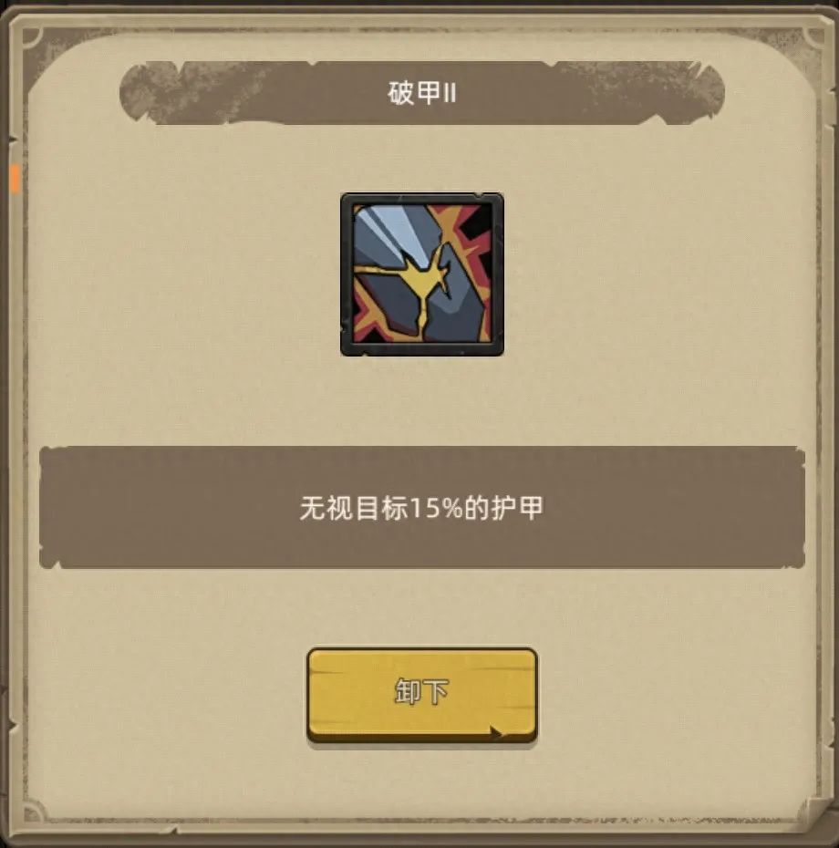 异世界勇者400版本:狂徒贼开荒与毕业终极指南——狂徒贼