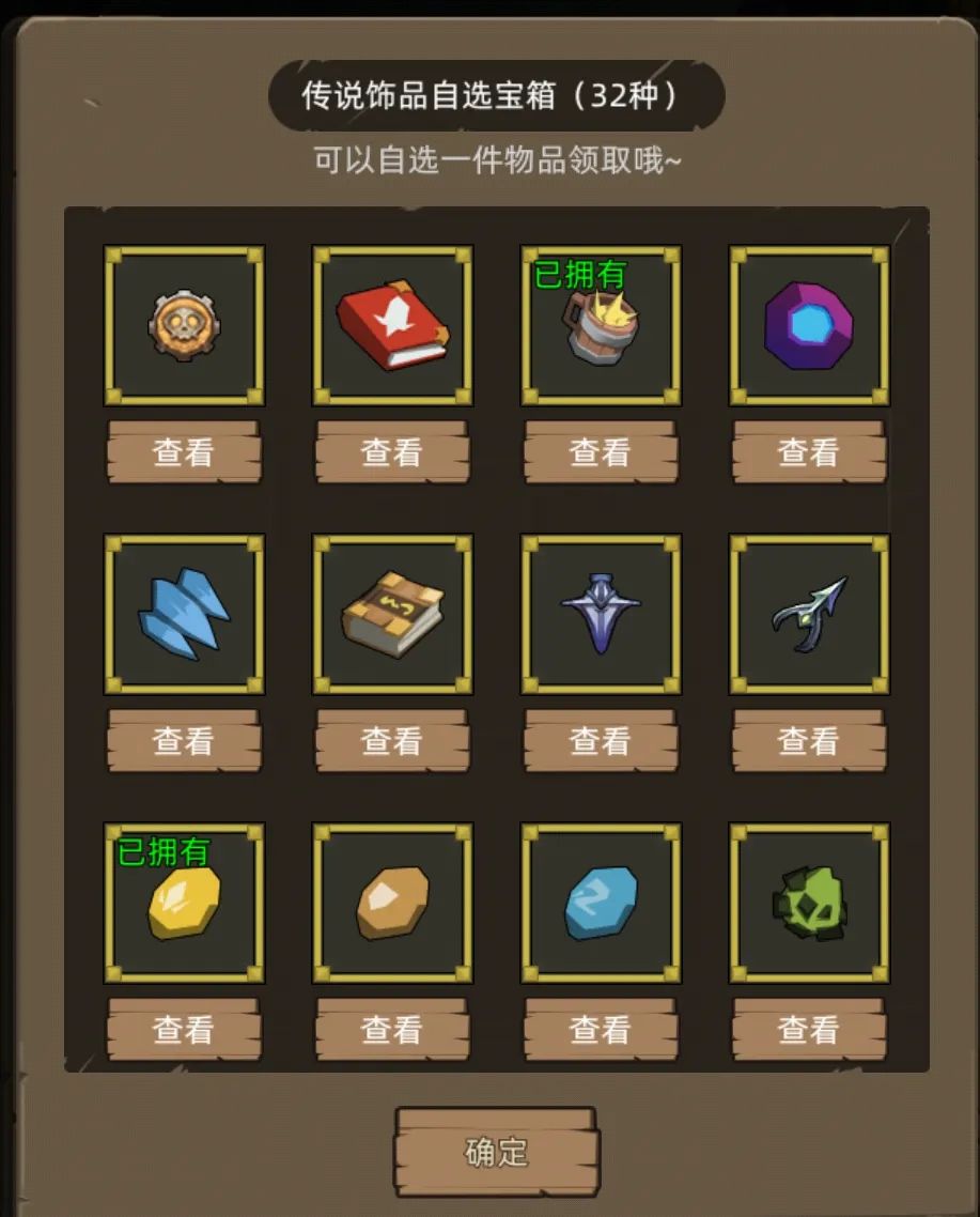 异世界勇者400版本:武道职业开荒与毕业攻略