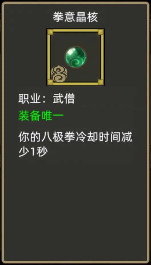 异世界勇者400版本:武道职业开荒与毕业攻略