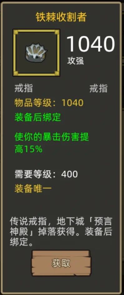 异世界勇者400版本:毁灭术职业开荒与毕业攻略