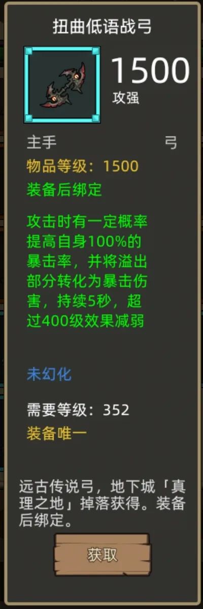 异世界勇者400版本:兽王猎职业开荒毕业攻略