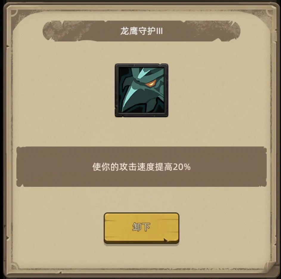 异世界勇者400版本:兽王猎职业开荒毕业攻略