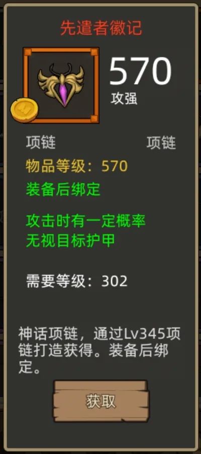 异世界勇者400版本:奥法开荒与毕业终极指南