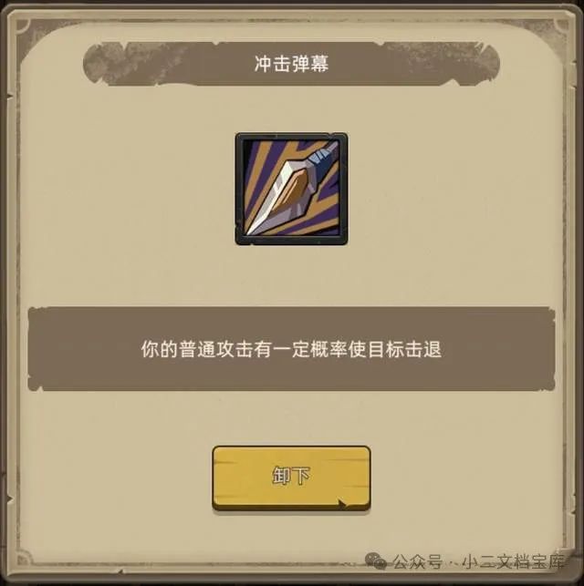 异世界勇者400版本:兽王猎职业开荒毕业攻略