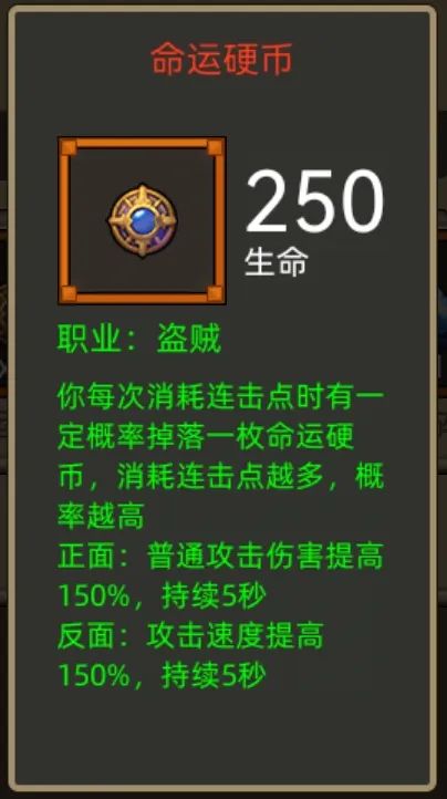 异世界勇者400版本:狂徒贼开荒与毕业终极指南——狂徒贼