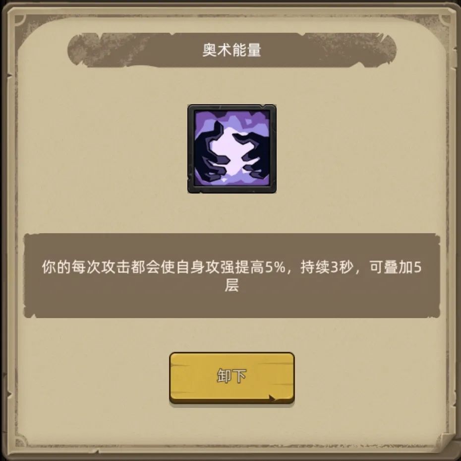 异世界勇者400版本:奥法开荒与毕业终极指南