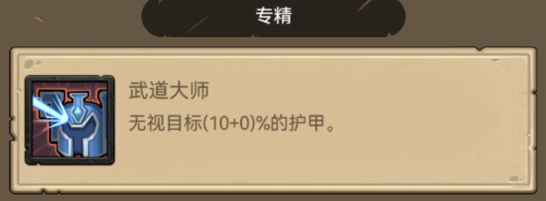 异世界勇者400版本:武道职业开荒与毕业攻略