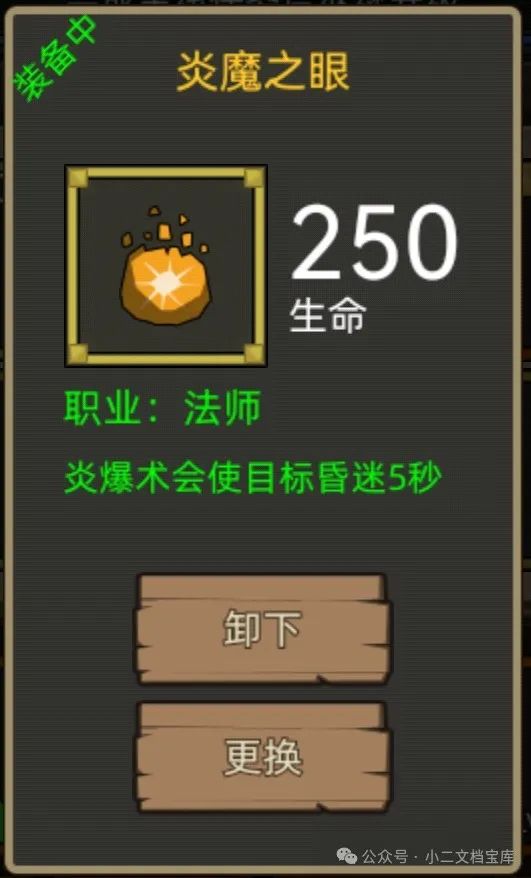 异世界勇者400版本:火法职业开荒与毕业终极指南