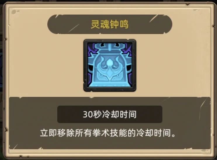 异世界勇者400版本:武道职业开荒与毕业攻略