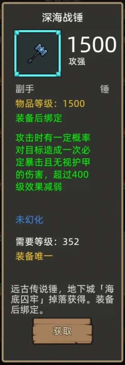 异世界勇者400版本:武道职业开荒与毕业攻略