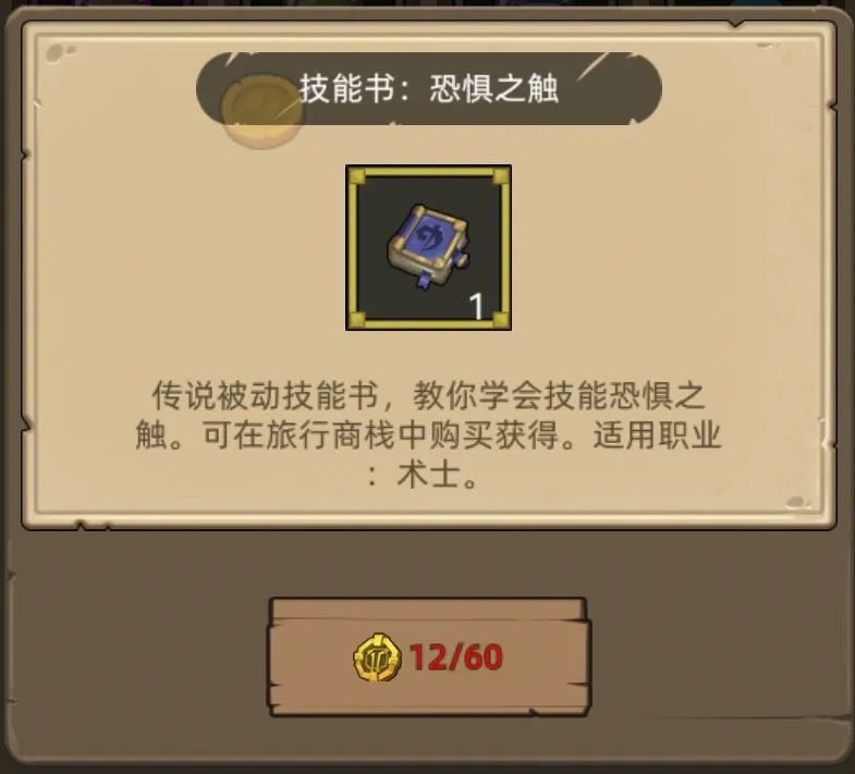 异世界勇者400版本:毁灭术职业开荒与毕业攻略