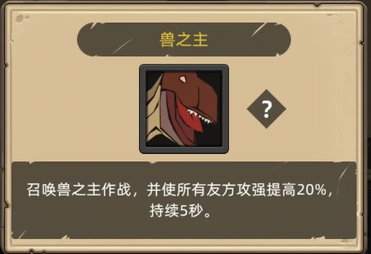异世界勇者400版本:毁灭术职业开荒与毕业攻略