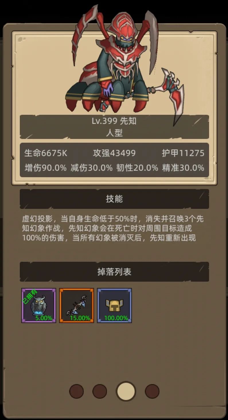 异世界勇者400版本:火法职业开荒与毕业终极指南